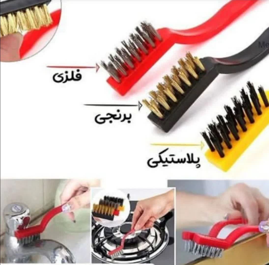 فرچه سیمی گاز