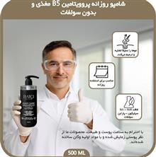 شامپو
