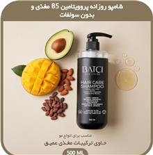 شامپو