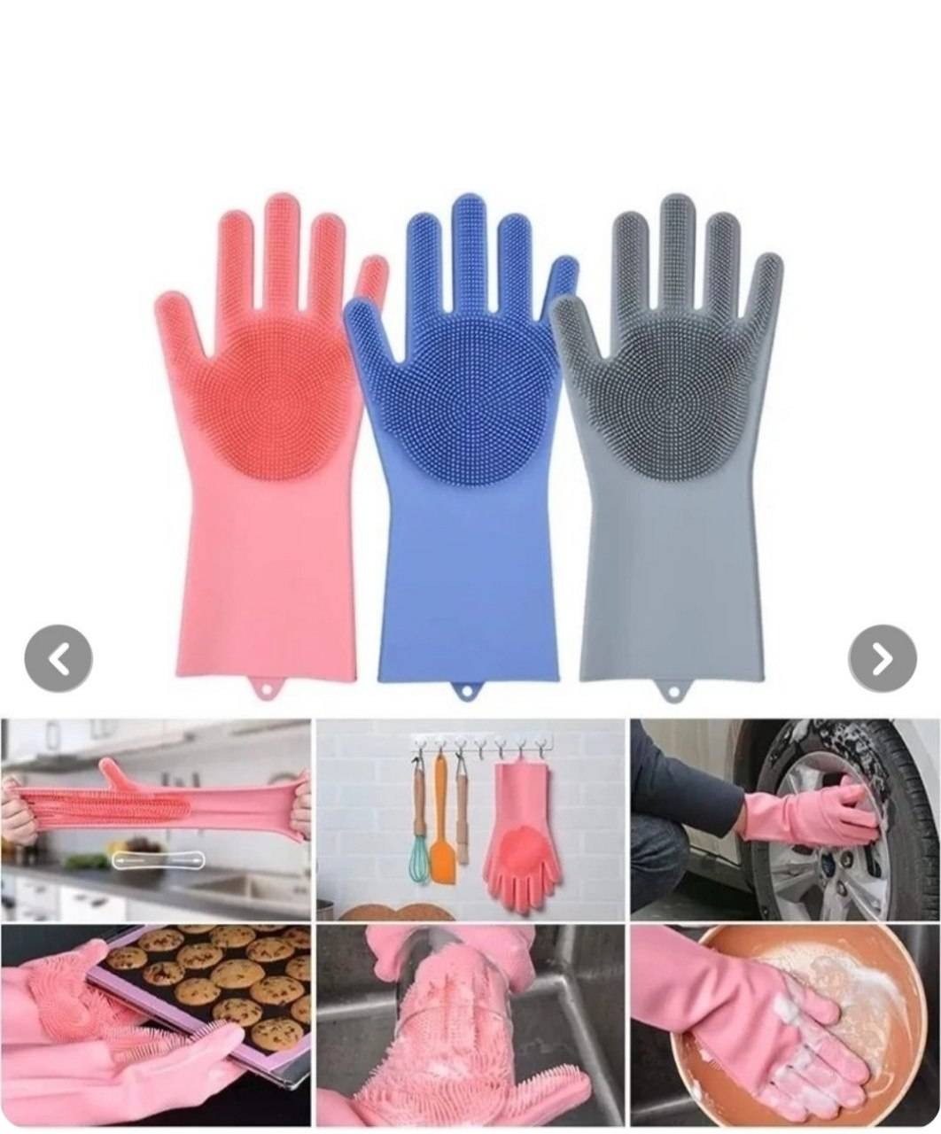 دستکش سیلیکونی جفتی پرزدار درجه یک