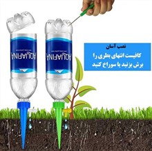 آبپاش