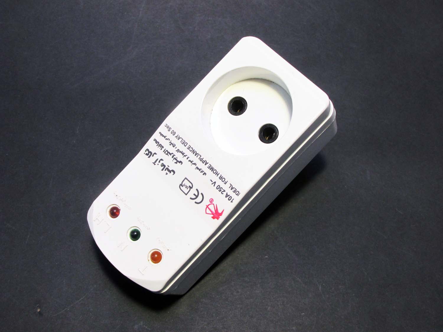 محافظ برق سالم