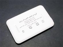 پاور
