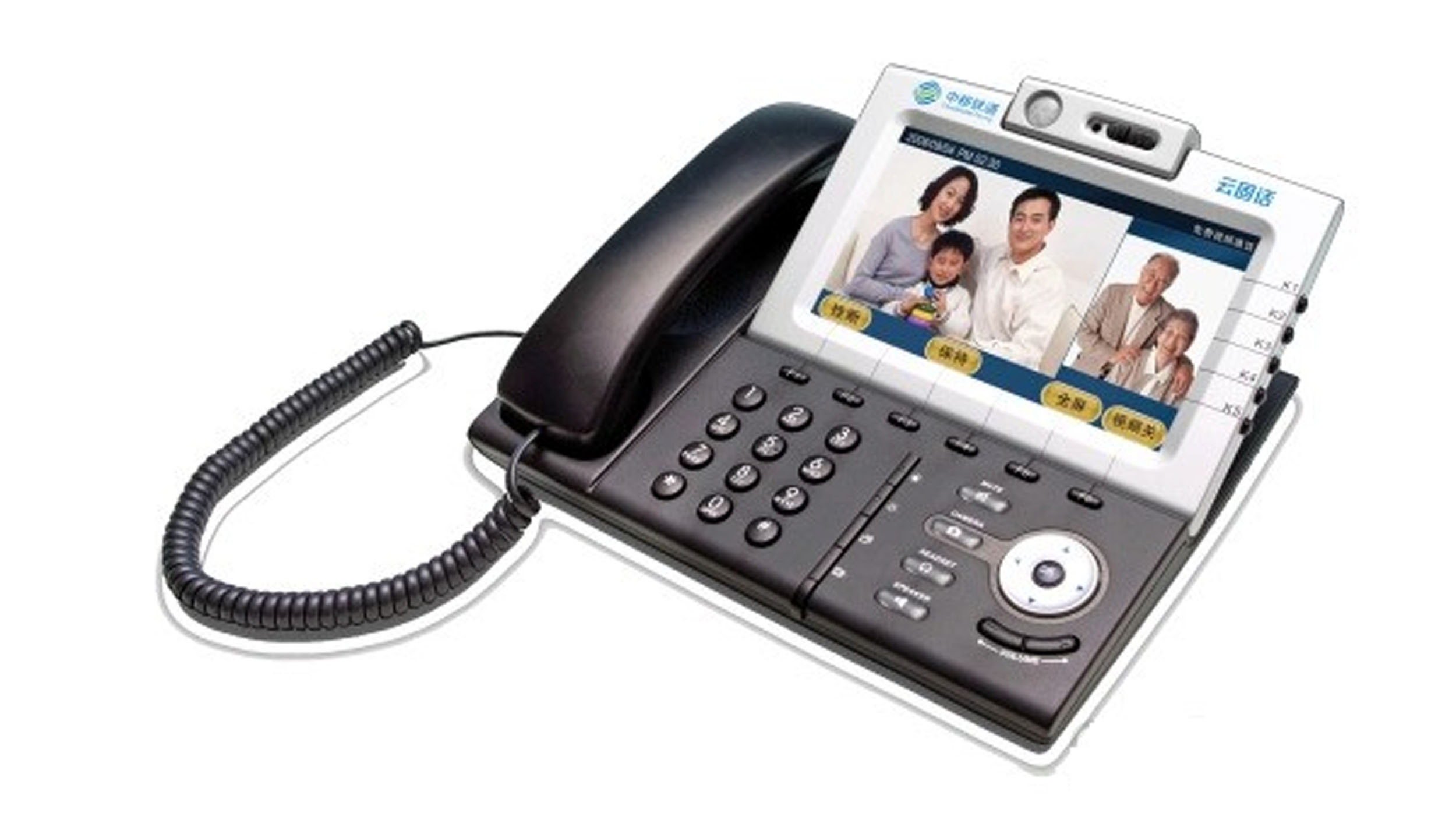 تلفن تصویری تحت شبکه اکبند