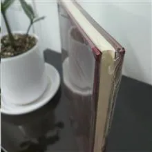 قطوف