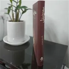 سعدی