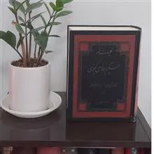کلیات