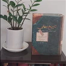 تاریخ