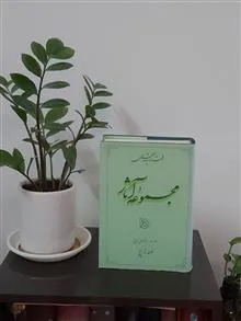 فلسفه