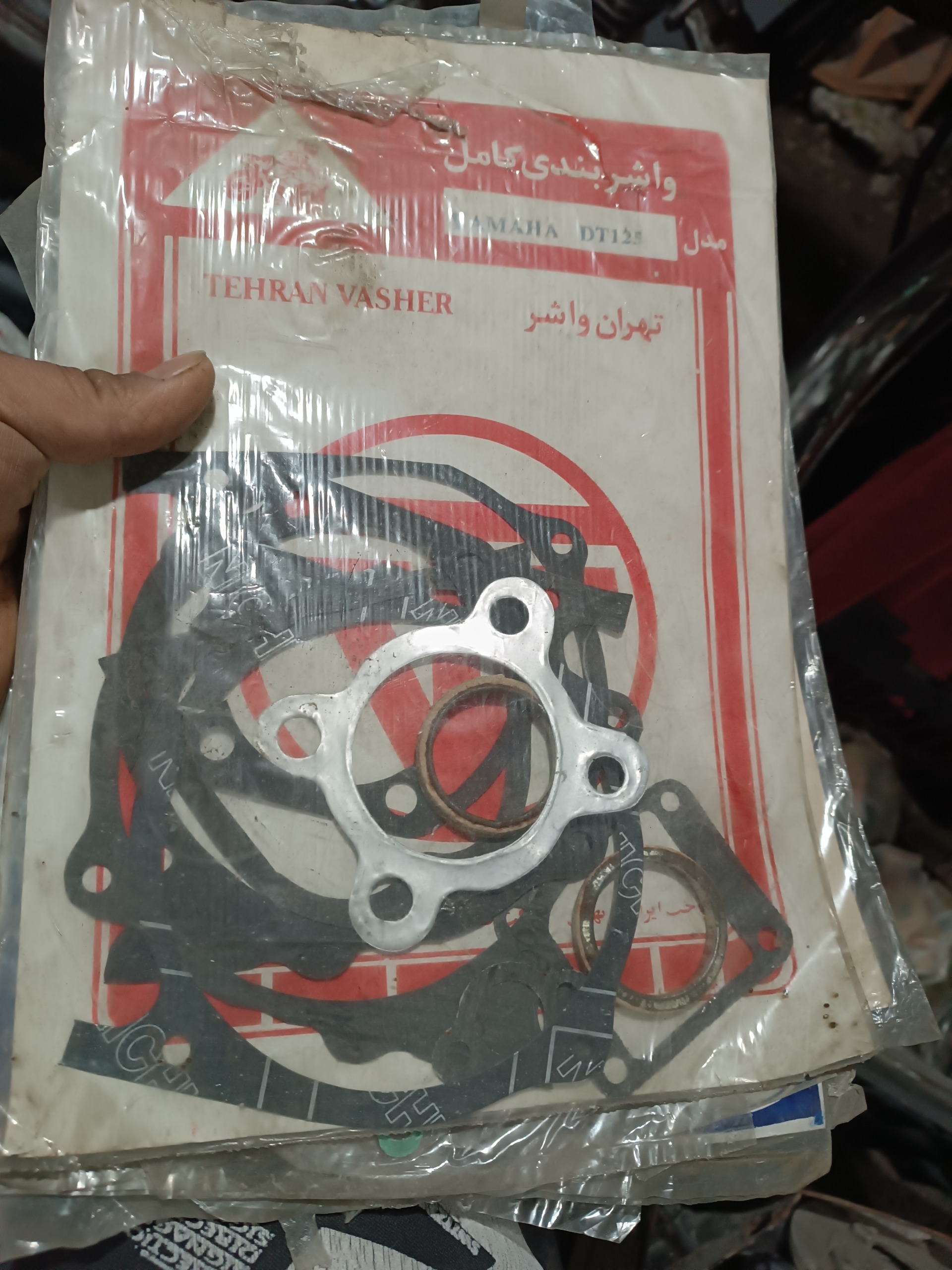 یاماها  DT125