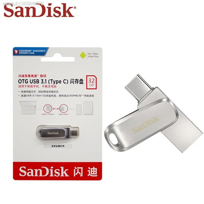 فلش مموری سن دیسک Ultra Dual Drive Luxe ظرفیت32گیگ