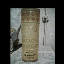 کلیات