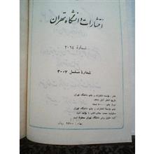 کتاب
