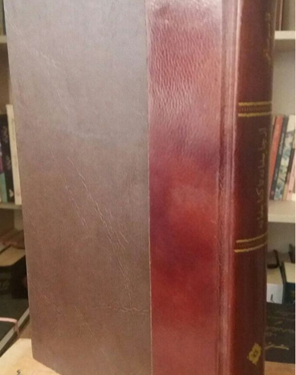 کتاب از چاپخانه تا کتابخانه