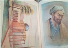 کلیات
