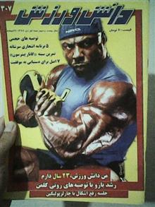 مجله