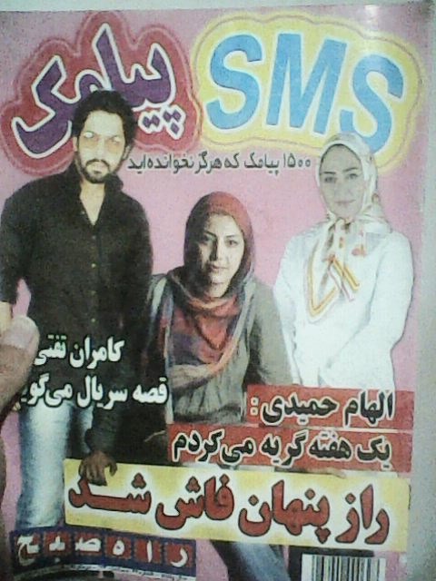 3 عدد مجله