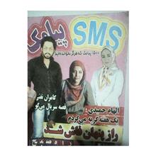 مجله