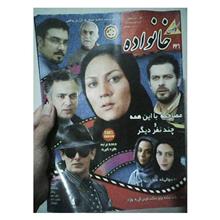 مجله