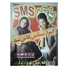 مجله