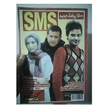 مجله