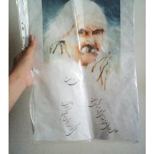 یک عدد پوستر اخوان ثالث