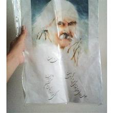 یک
