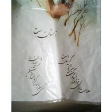 یک