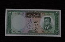 اسکناس
