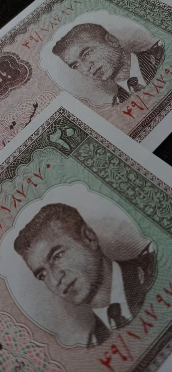 اسکناس بیست ریالی کرواتی