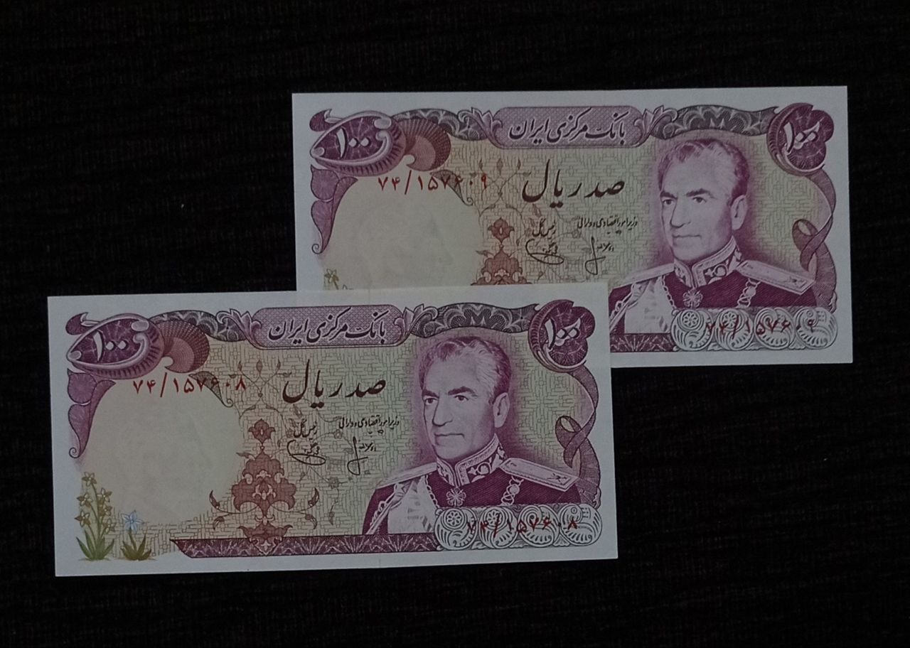 اسکناس صد ریالی قدیمی