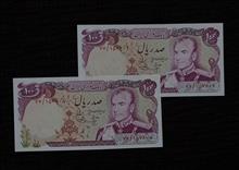 اسکناس