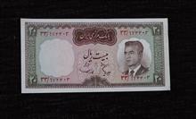 اسکناس