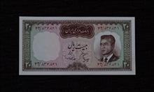 اسکناس