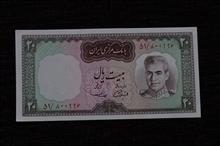 اسکناس