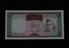 اسکناس