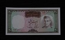 اسکناس