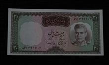 اسکناس
