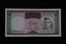 اسکناس