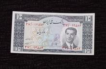 اسکناس