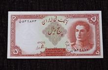 اسکناس