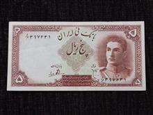 اسکناس