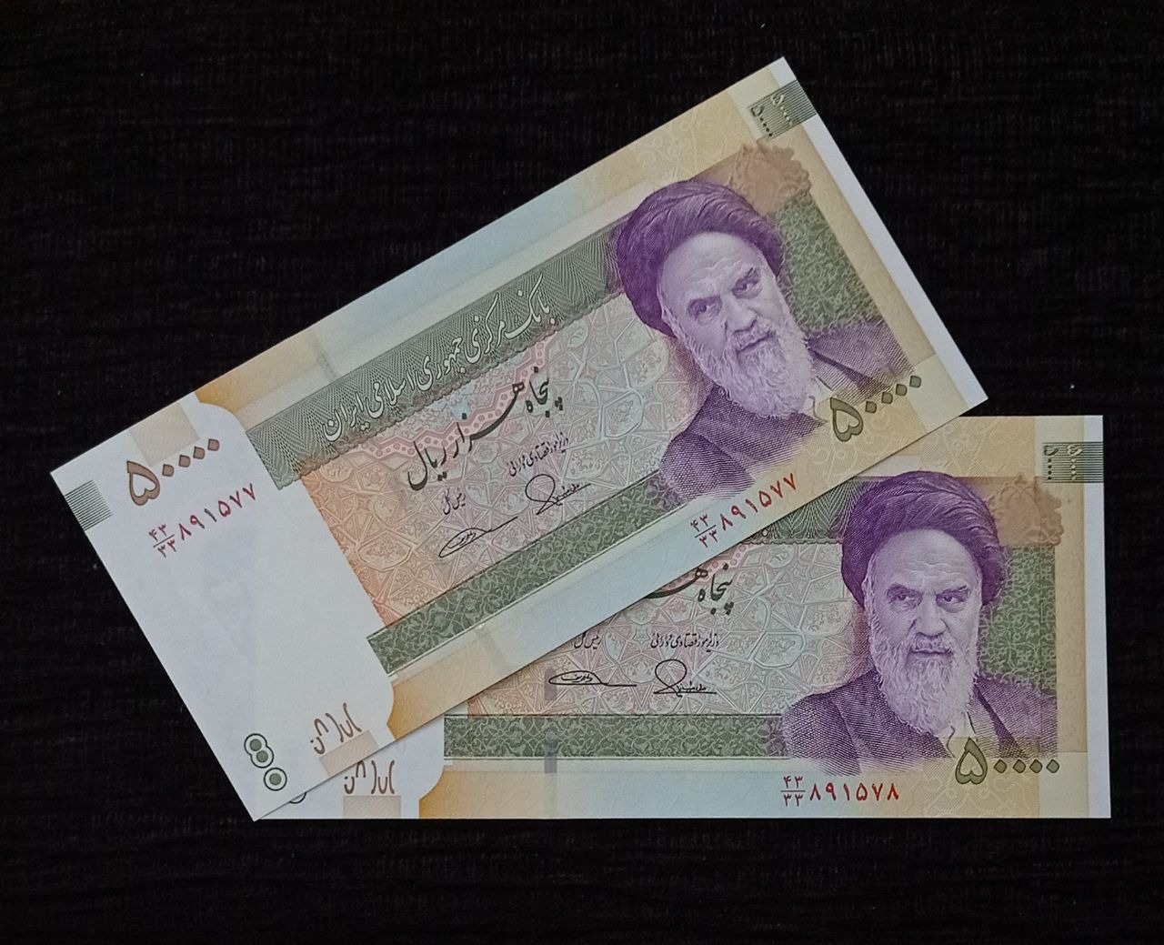 اسکناس پنج هزار تومنی جمهوری