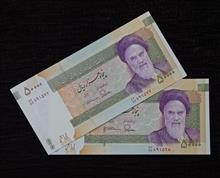 اسکناس