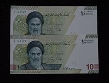 اسکناس