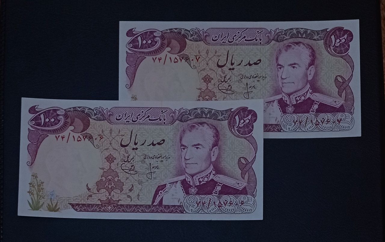 اسکناس صد ریالی محمد رضا