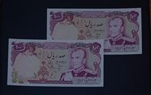 اسکناس