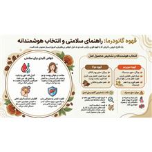 قهوه