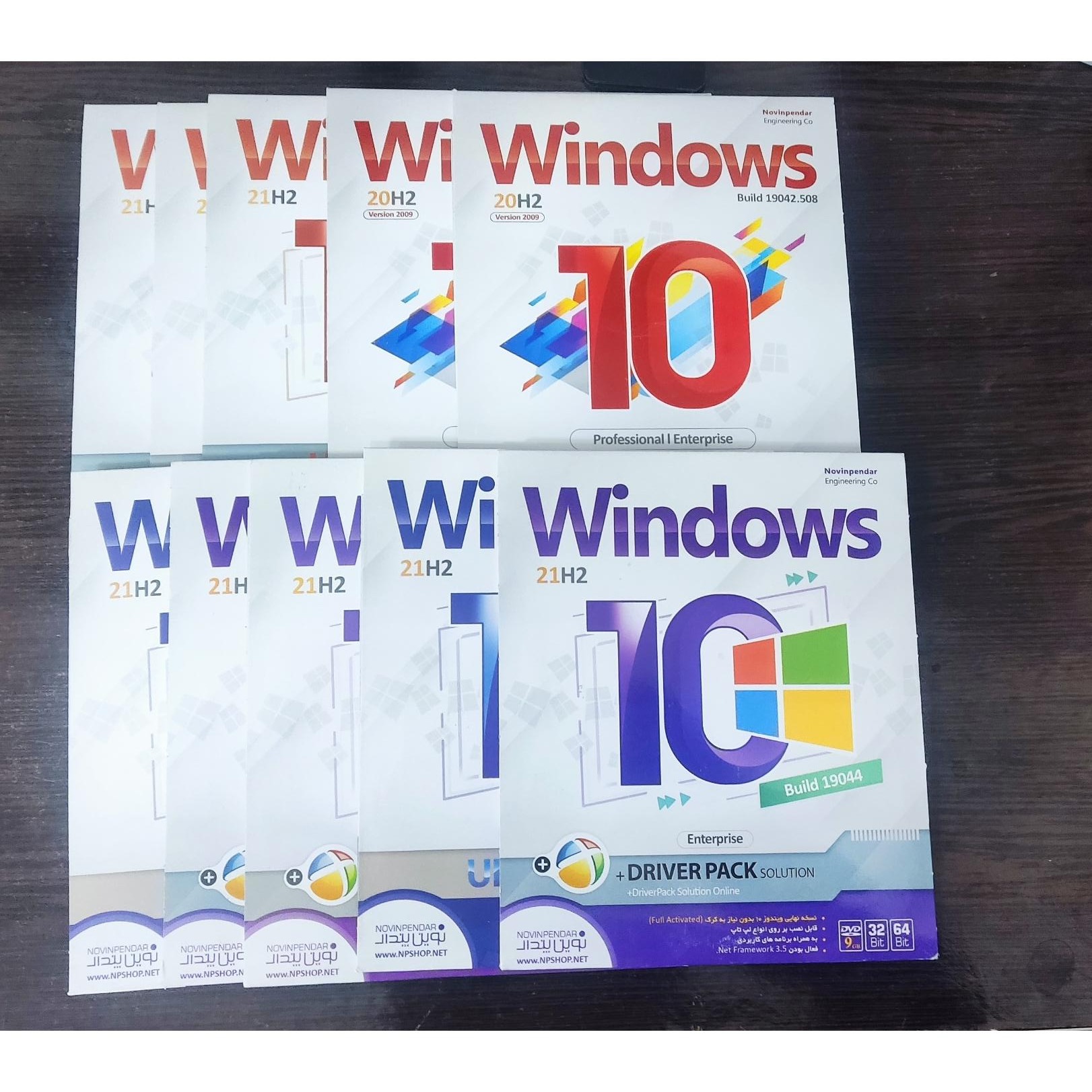 مجموعه ده عددی نرم افزار ویندوز 10