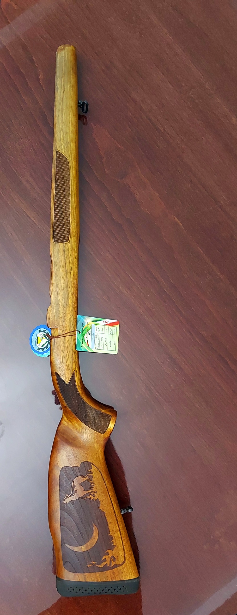 قنداق برنو 270